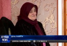 В Тасарыке почтили память депортированных чеченцев и ингушей