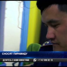 В Шымкенте задержан директор филиала ТОО «ESTATE Ломбард»