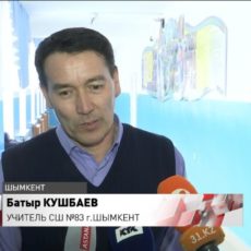Шымкентский учитель объяснил, почему ударил ребенка на уроке