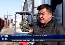 ТОО «Сracking catalуst» — надежный партнер