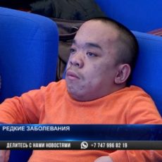 Болезнь без шанса на выздоровление