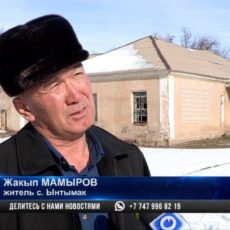 В ауле Ынтымак Тюлькубасского района Дом культуры может обрушиться в любой момент