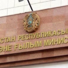 Директору департамента по обеспечению качества в сфере образования Туркестанской области объявлено замечание МОН РК