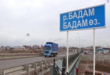 Начался второй этап реконструкции моста над рекой Бадам Строительство моста над рекой Бадам