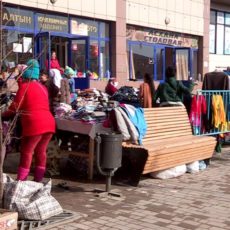 Верхний рынок. Стихийная торговля