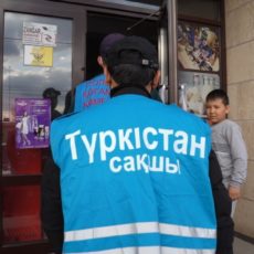 В Туркестане стартовал проект «Сақшы»