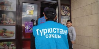 В Туркестане стартовал проект «Сақшы»