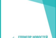 Хороший тандем: Спонсор новостей ТК «Отырар» — оператор кабельного телевидения Alma TV!
