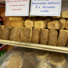 Житель Шымкента каждую пятницу раздает хлеб бесплатно