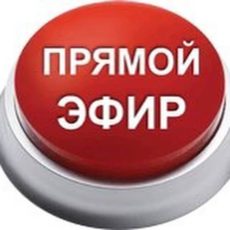 Включайте «Отырар ТВ» и задавайте свои вопросы в прямом эфире