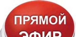 Включайте «Отырар ТВ» и задавайте свои вопросы в прямом эфире