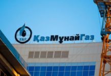 Сокращенным сотрудникам «КазМунайГаз» выплатят компенсацию до 12 месячных окладов КазМунайГаз