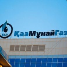 Сокращенным сотрудникам «КазМунайГаз» выплатят компенсацию до 12 месячных окладов КазМунайГаз