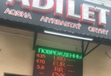 Доллар в Шымкенте продают по 440