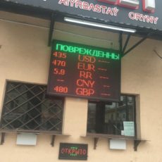 Доллар в Шымкенте продают по 440