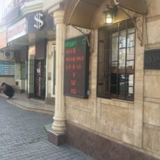 Обменники Шымкента прекратили продажу доллара, а покупают его курсу в 420 тенге
