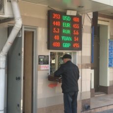 10 марта стоимость доллара в Шымкенте достигла рекордной отметки в 400 тенге