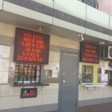 Доллар в Шымкенте продают по 454 тенге