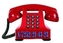 Номера телефонов доверия Департамента полиции Шымкента