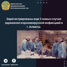 В РК коронавирусом заболела 2-летняя девочка