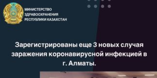 В РК коронавирусом заболела 2-летняя девочка