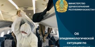 В стране подтверждены 33 случая регистрации коронавируса