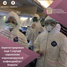 В стране подтверждены 36 случаев регистрации коронавируса