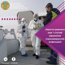 В стране подтверждено 53 случая регистрации коронавируса