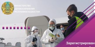 В стране подтверждено 53 случая регистрации коронавируса