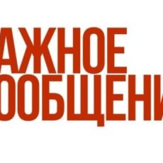 В Шымкенте временно приостановлен и прием граждан акимом города