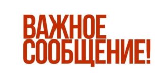 Комитет контроля качества и безопасности товаров и услуг МЗ РК сообщает о временной приостановке приема граждан