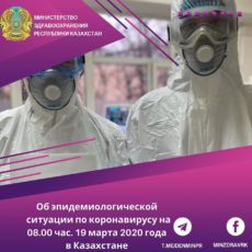 В стране подтверждены 37 случаев регистрации коронавируса