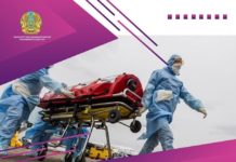 В Казахстане подтверждены 44 случая регистрации коронавируса