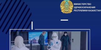 В Казахстане подтверждены 49 случаев регистрации коронавируса
