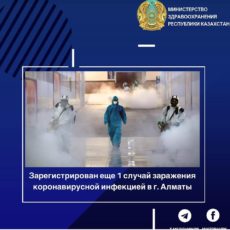 В Казахстане подтверждено 60 случаев регистрации коронавируса