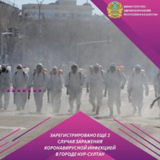 В стране подтверждены 88 случаев регистрации коронавируса
