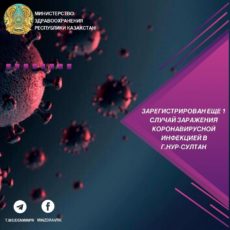 В стране подтверждены 62 случая регистрации коронавируса