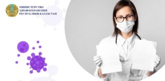 В стране подтверждены 191 случай регистрации коронавируса