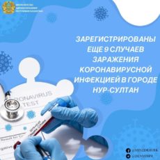 В стране подтверждены уже 97 случаев регистрации коронавируса