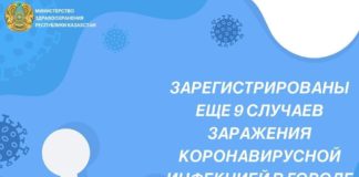 В стране подтверждены уже 97 случаев регистрации коронавируса