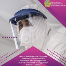 В стране подтверждены 336 случаев регистрации коронавируса