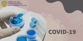 В стране подтверждены 137 случаев регистрации коронавируса