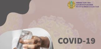 В стране подтверждены 125 случаев регистрации коронавируса