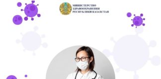 Зарегистрирован еще 1 случай заражения коронавирусной инфекцией в Алматы