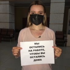 Журналисты «Отырар-TV» поддержали флэшмоб казахстанских врачей