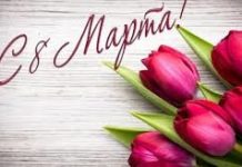 В Шымкенте отменили праздничные мероприятия к 8 марта