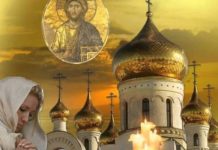 Прощеное воскресенье: что можно и что нельзя делать в этот день