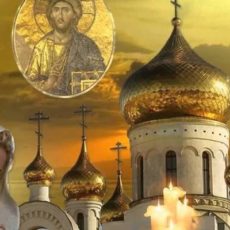 Прощеное воскресенье: что можно и что нельзя делать в этот день