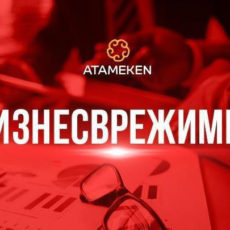 Форс-мажор для предпринимателей и другие выходы