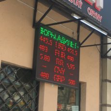 Доллар в Шымкенте стоит 451,5 тенге